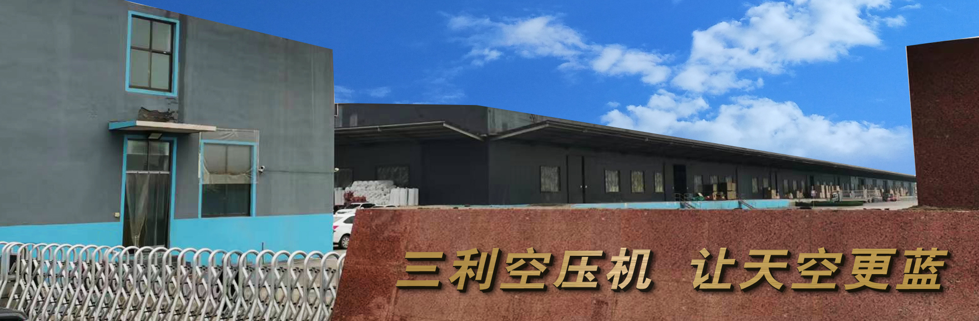 螺杆空压机厂家,空压机厂家,节能空压机