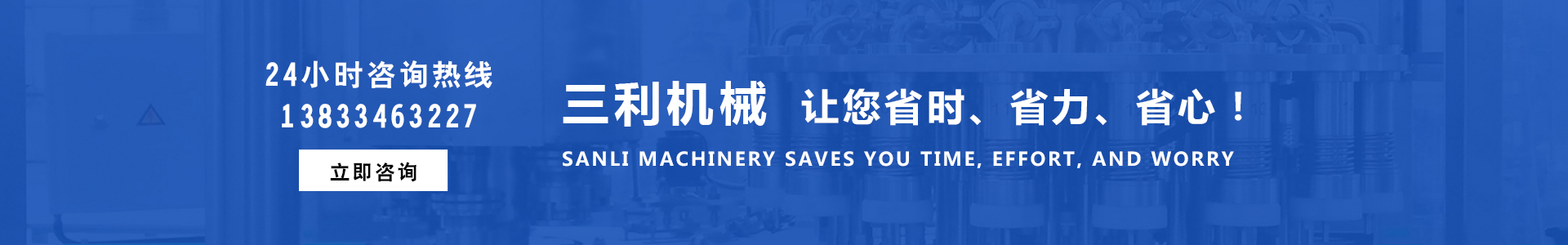 产品展示